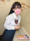 難波女子高生やめました!! るびぃ