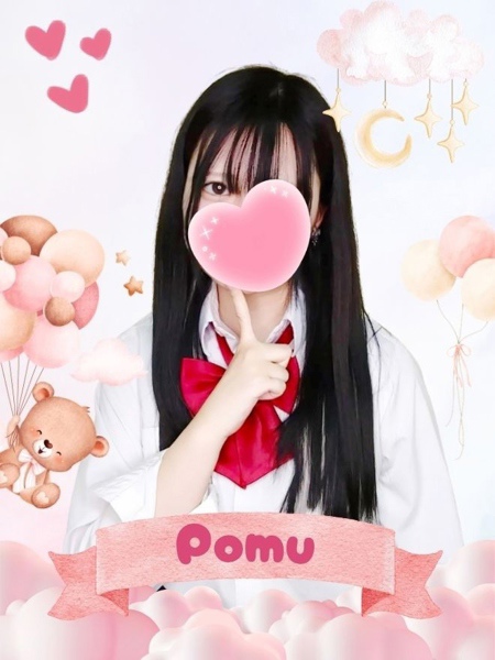 ぽむ