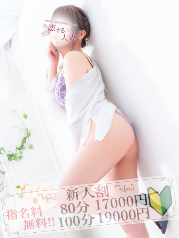 さら