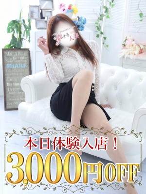恋する人妻 やよい
