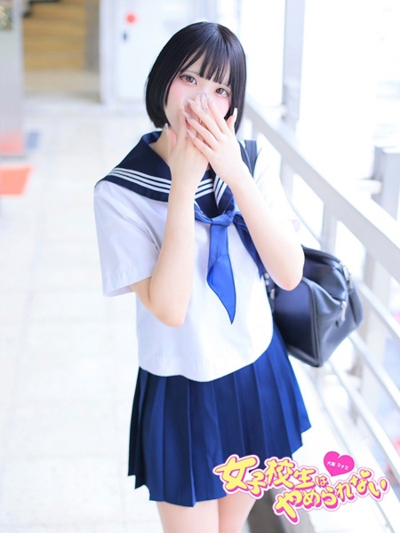 みゆ