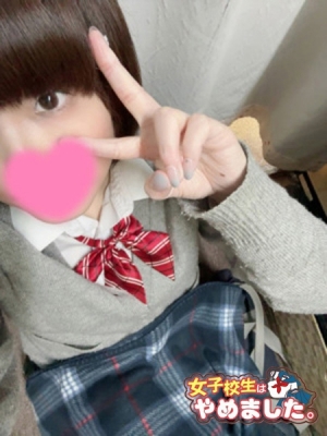 難波女子高生やめました!! さやか