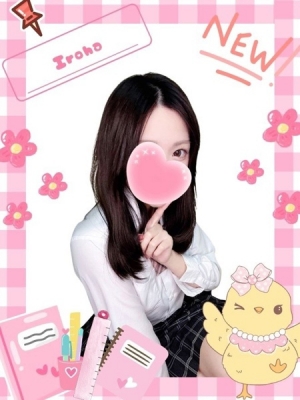 難波女子高生やめました!! いろは