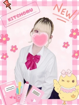 難波女子高生やめました!! 吉四六