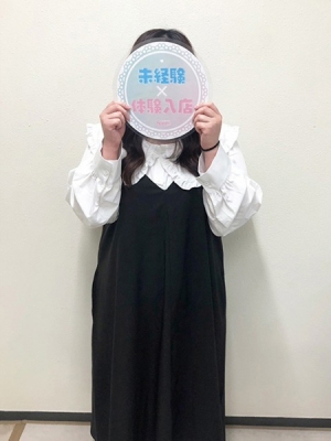 虹色メロンパイ 体験 あんず