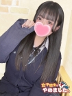 難波女子高生やめました!! ましろ