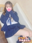 難波女子高生やめました!! くるみ