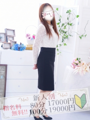 恋する人妻 やよい