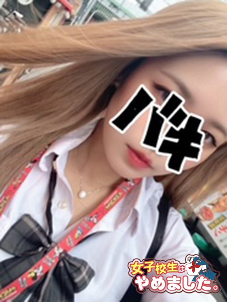 みずほ