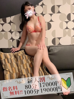恋する人妻 かほ