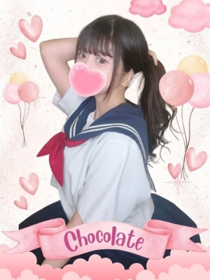 難波女子高生やめました!! しょこら