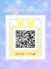 モザイク 永恋(えれん)