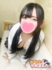 難波女子高生やめました!! すぅ