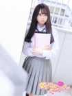 女子高生はやめられない おもち