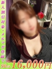 美熟女倶楽部 Hips春日部店 ゆず
