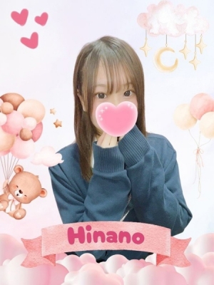 難波女子高生やめました!! ひなの
