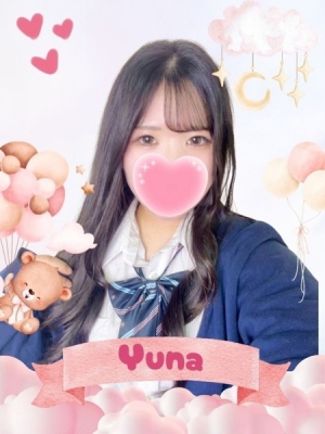 難波女子高生やめました!! ゆな