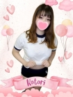 難波女子高生やめました!! ことり