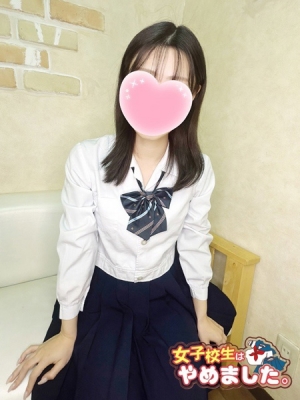 難波女子高生やめました!! しずく