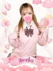 難波女子高生やめました!! ひめか