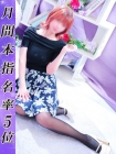美熟女倶楽部 Hips春日部店 みなこ