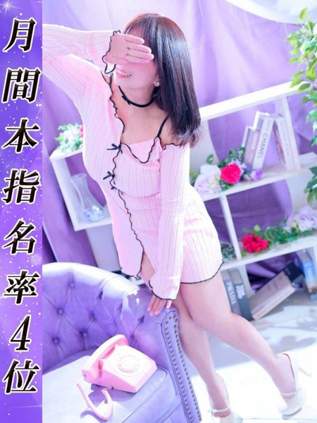 もも