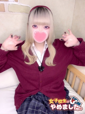 難波女子高生やめました!! サラキア