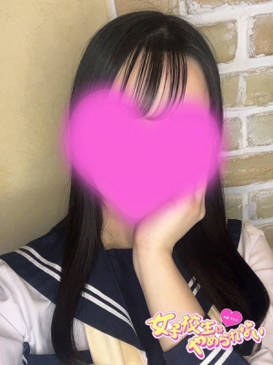 女子高生はやめられない ありえる