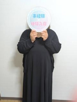 ゆうこ