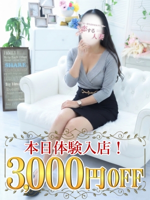 恋する人妻 かなめ