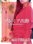 AMATERAS-アマテラス- Ayana(あやな)