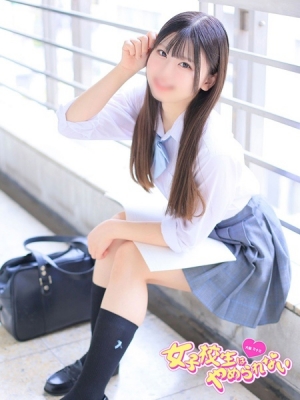 女子高生はやめられない えくれあ