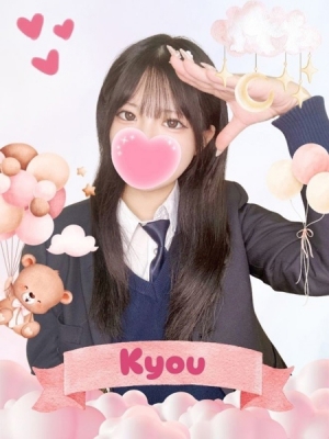 難波女子高生やめました!! きょう