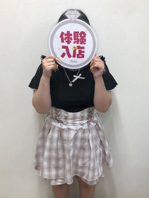 虹色メロンパイ 体験 みらい