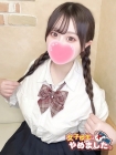 難波女子高生やめました!! めぐ