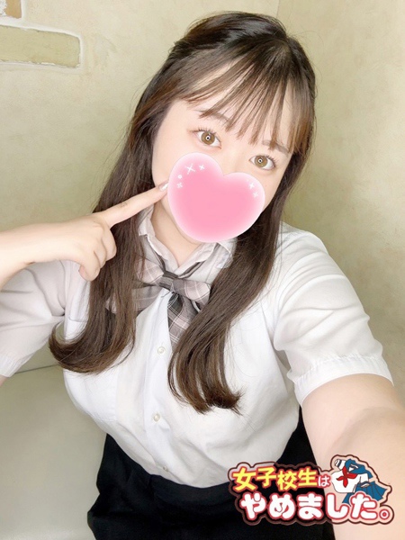 ひな