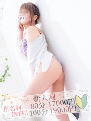 恋する人妻 さら
