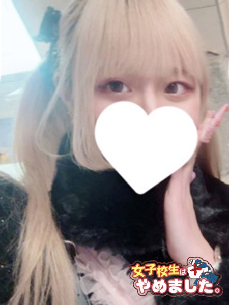 りる