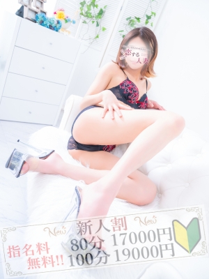 恋する人妻 いつき