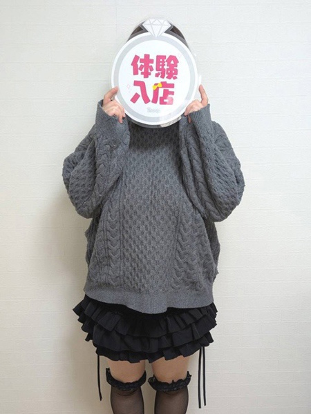 虹色メロンパイ 体験 なると