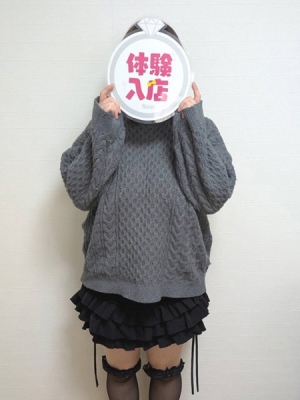 虹色メロンパイ 体験 なると