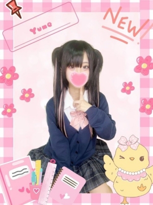 難波女子高生やめました!! ゆめ