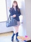 女子高生はやめられない すず