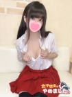 難波女子高生やめました!! ふぶき