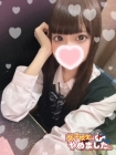 難波女子高生やめました!! にゃん