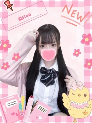 難波女子高生やめました!! ありす