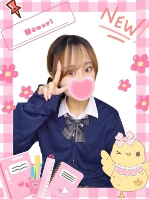 難波女子高生やめました!! ねむり