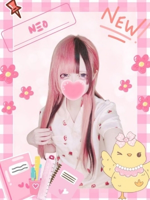 難波女子高生やめました!! ねお