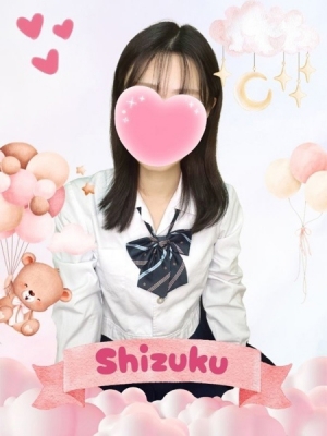 難波女子高生やめました!! しずく