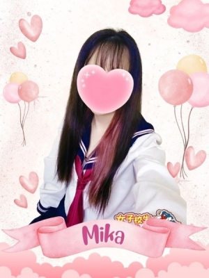 難波女子高生やめました!! みか